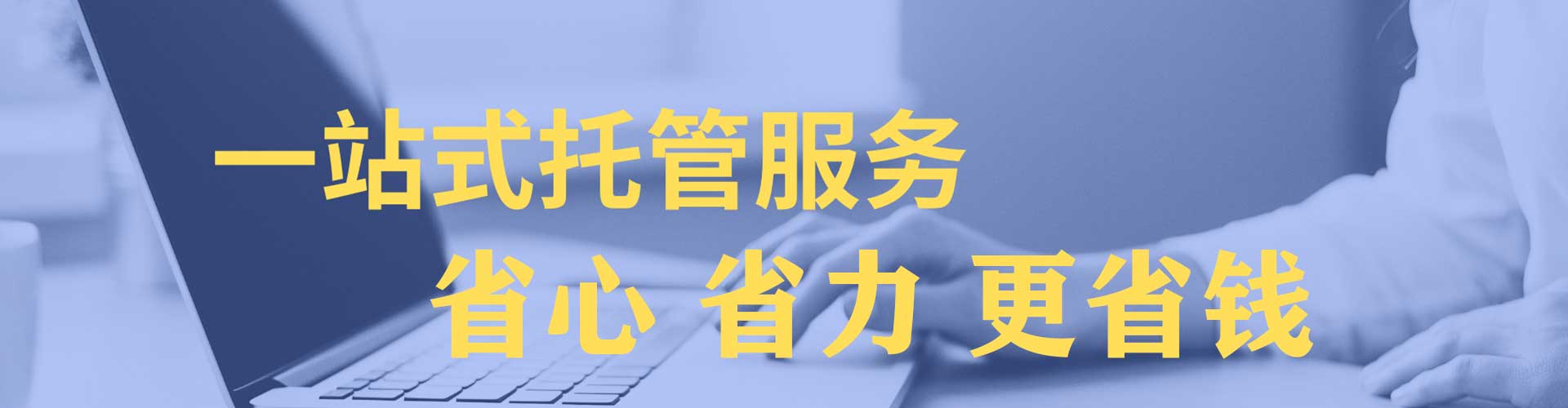 遂平百度竞价广告