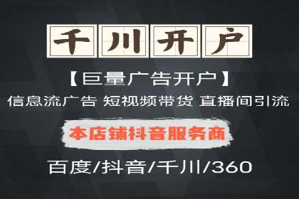 百度推广实战教程：多角度案例分析