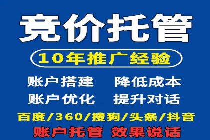 百度竞价与社交媒体整合营销的某企业成功案例