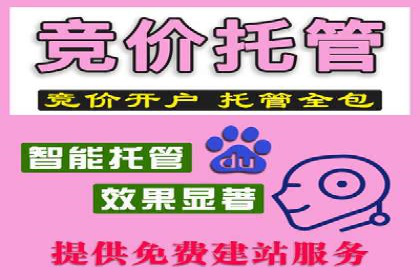 互联网金融平台开户返点的成功实践