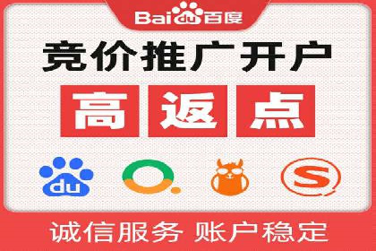 360信息流广告：助力企业实现品牌增长